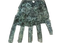 Фото - В Испании обнаружили бронзовую руку с предположительно древнейшим баскским текстом